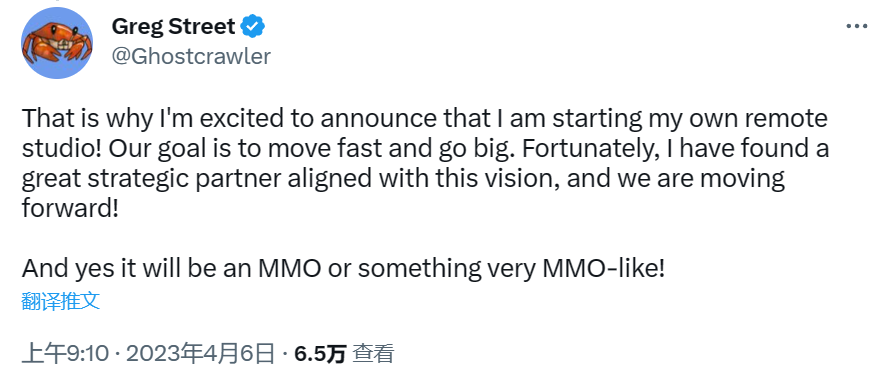 拳头前首席设计师“鬼蟹”宣布成立新工作室，将制作MMO游戏