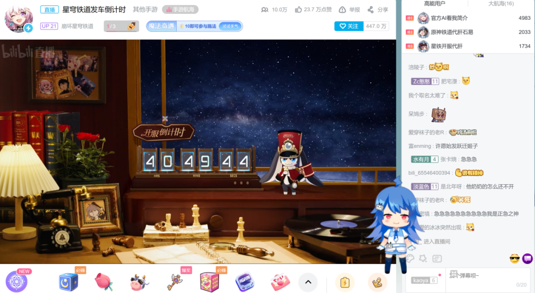 预下载登顶超110地iOS免费榜，太多人想要米哈游赶快发车啦！