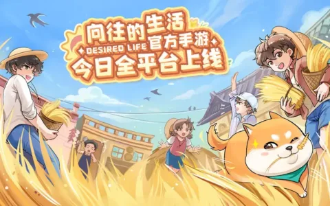 在成立的第9年，这家长沙公司冲上免费第一