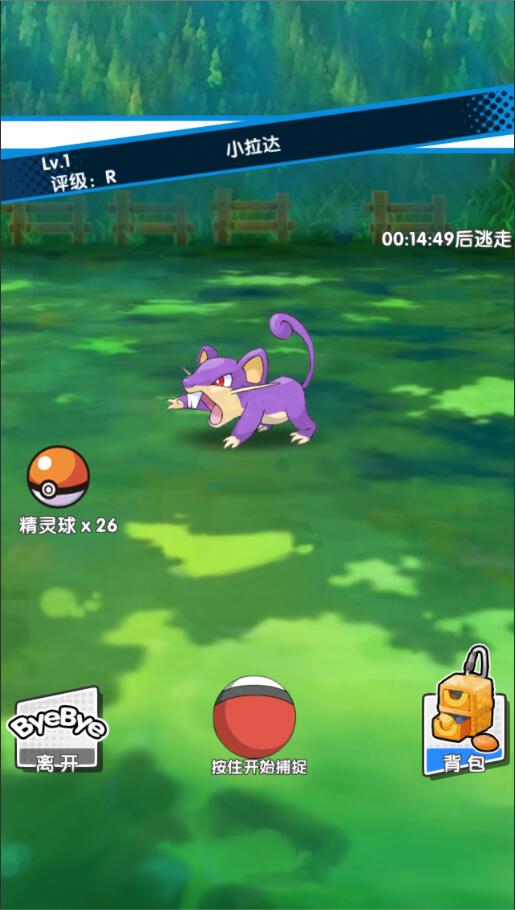 《宝可梦GO》新品游戏找发行