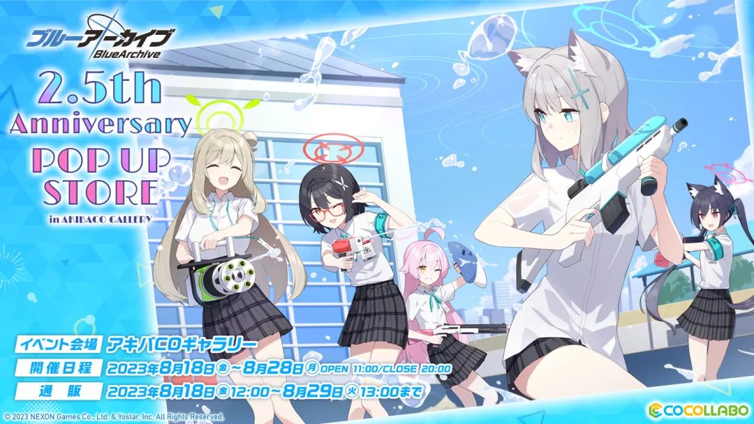 神仙打架！网易收入大涨70%，朝夕光年靠《晶核》流水翻倍