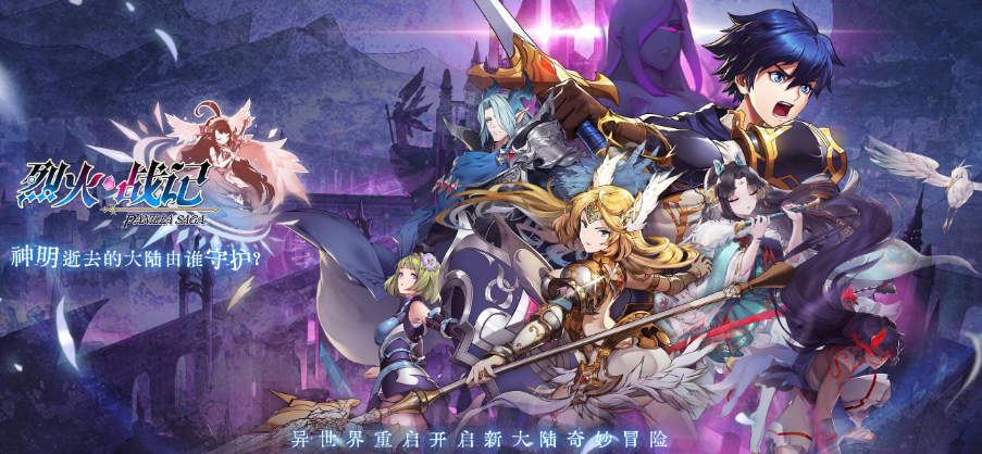 出海收入突然暴涨98名，这家10年的厦门厂商究竟什么来头？