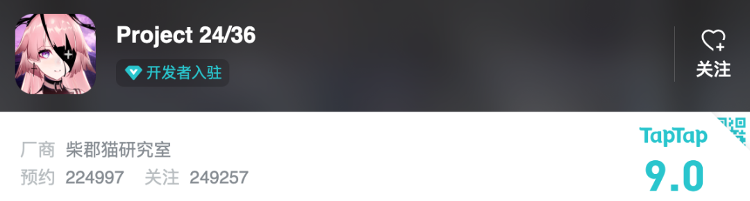 广州游戏行业二次元浓度激增，仅次于上海？！