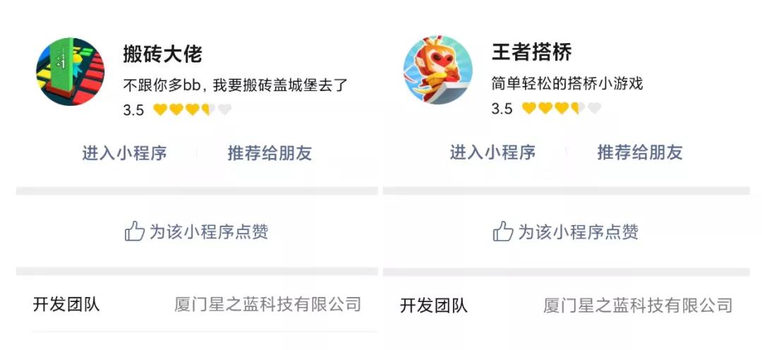 发过300多款小游戏后，这个团队转型出海，4个月就做出了爆款手游！