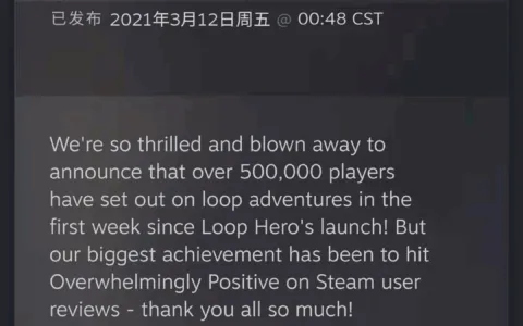 首周销量突破50万份，4个俄罗斯人为数值类Roguelike开辟新方向