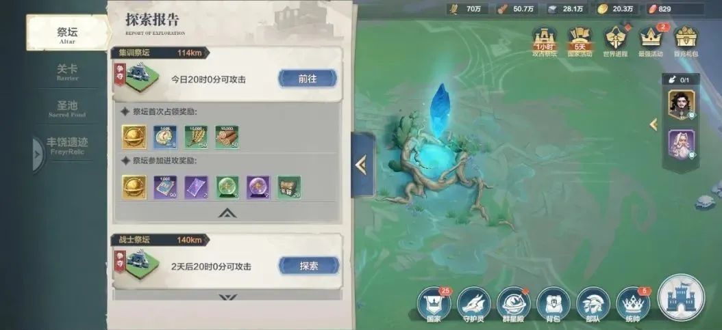 页游起家，连做3款SLG，这家华南大厂转型成功了？