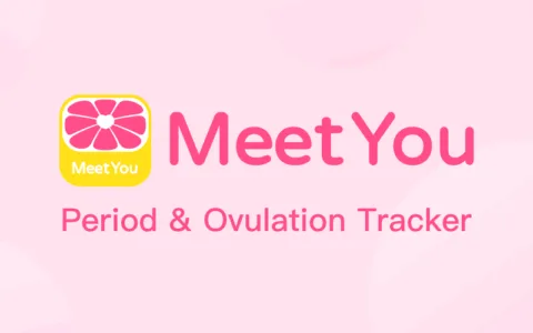 海外观察 | 5天冲入多国健康榜单Top10 美柚海外推出女性健康管理应用MeetYou