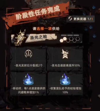 浅谈”吸血鬼幸存者”类游戏的快感设计