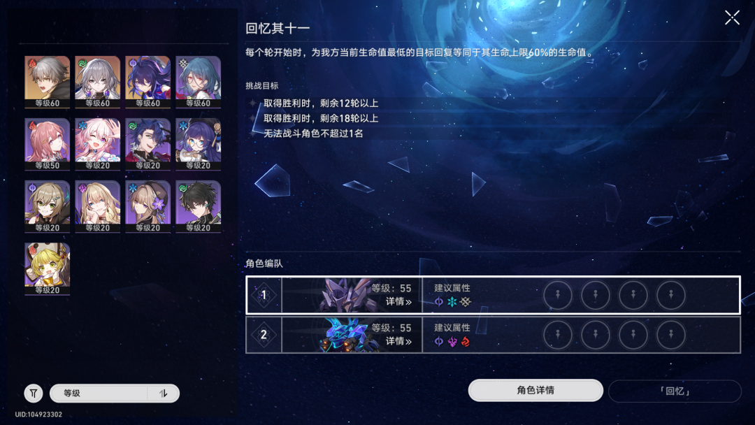 XP党VS强度党 ，米哈游库洛蛮啾为你们绞尽了脑汁