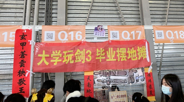 带着500万预约杀回市场，郭炜炜居然让一款12年前的端游又火了起来！