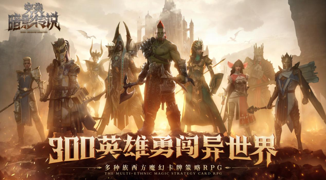 网易发布11款重磅新游，让我看到了未来游戏的另一面