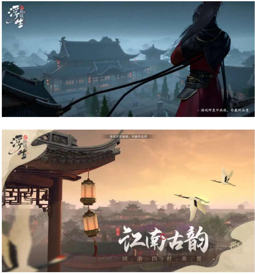 女性向市场又迎来一个头部挑战者