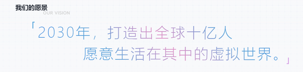 米哈游大的要来了！