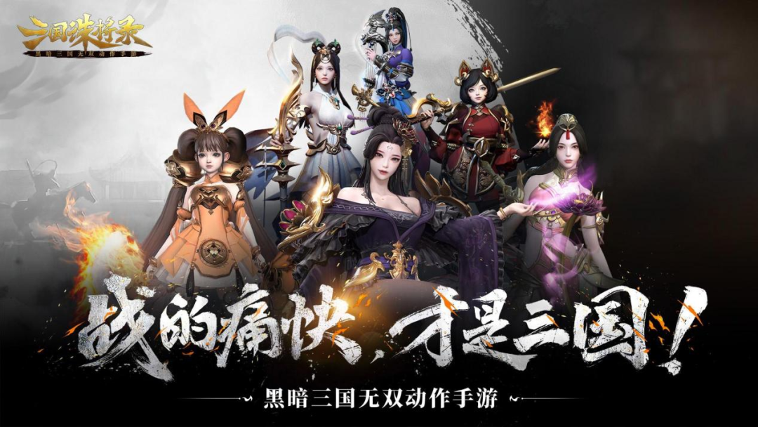 网易发布11款重磅新游，让我看到了未来游戏的另一面