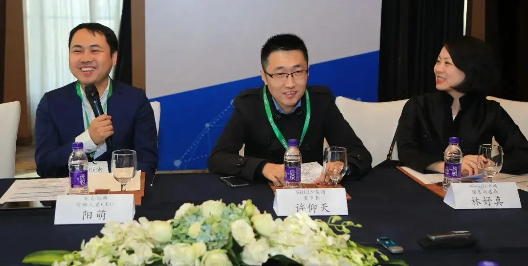 SHEIN定下超4000亿营收目标，要在海外大干一场