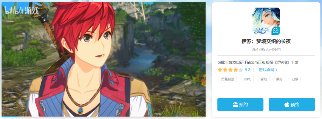 蓝港互动不卖笋了？