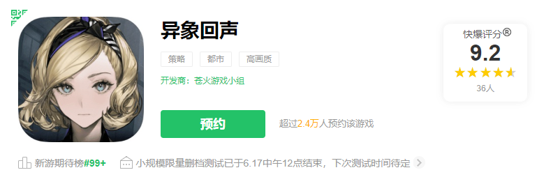 北京游戏圈，源源不断的游戏出海浪潮