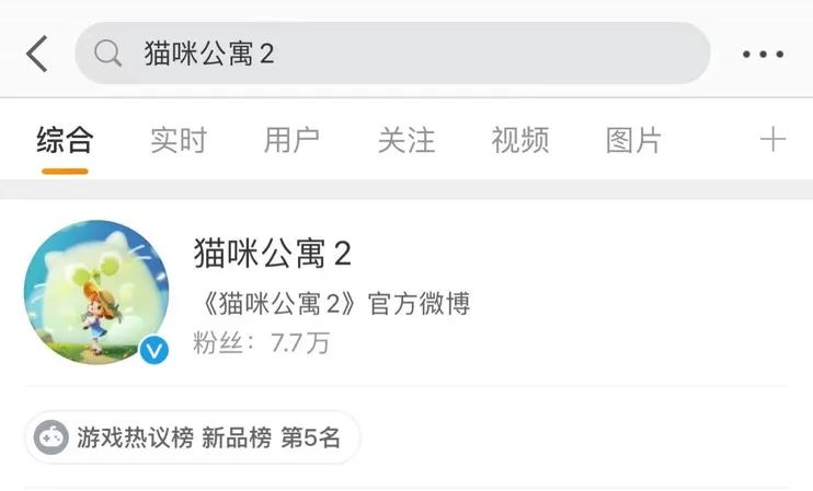研发3年，从H5游戏起步，他们想做萌宠赛道中的精品