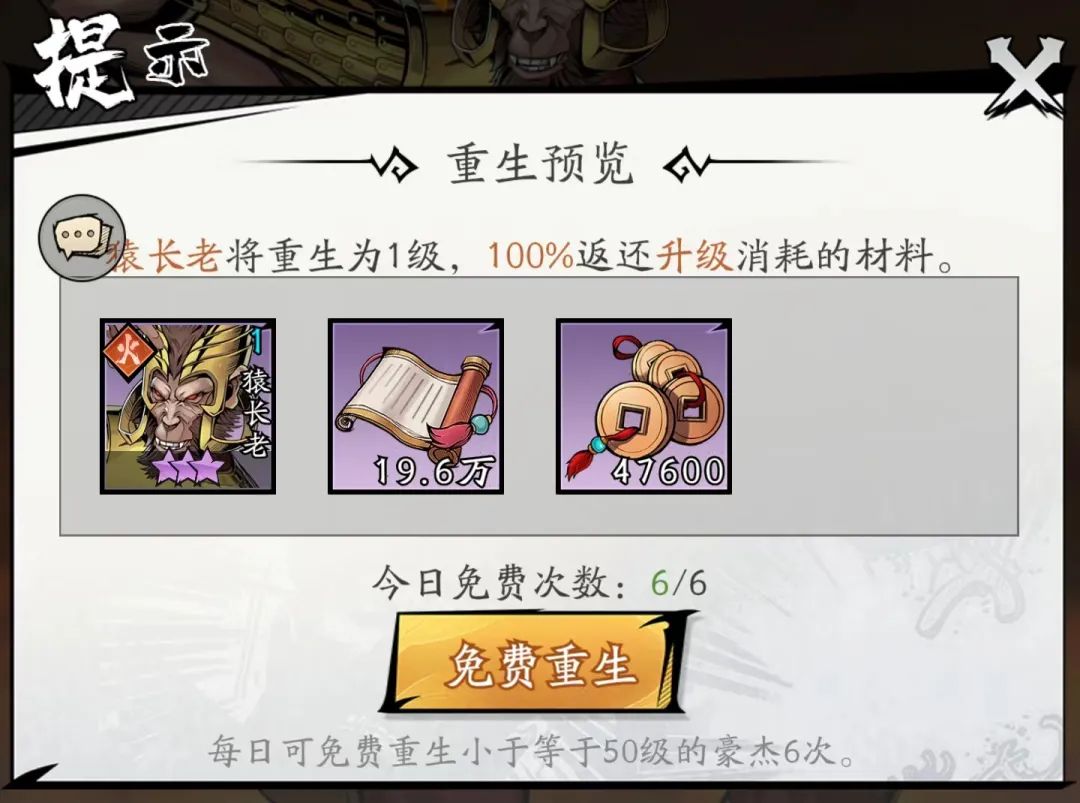 用“独一份”的美术，这家广州大厂又把一个品类做爆了？