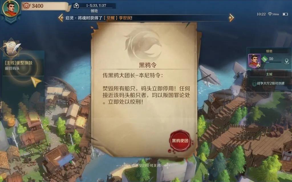 曾经的4399又回来了？他们做了一款SLG，还杀进畅销Top5