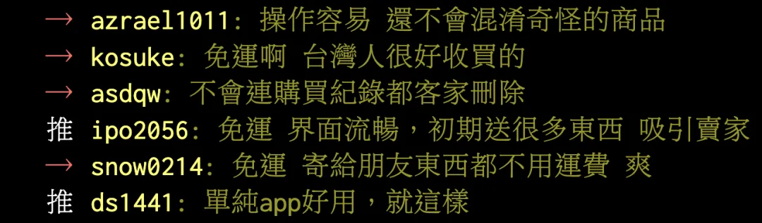 东南亚塞不下小腾讯