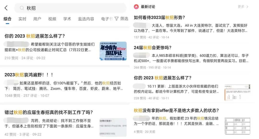 2022人才变局：拼命挤进游戏圈的年轻人，500人抢一个岗位？