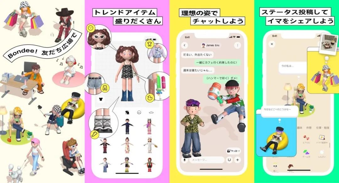 啫喱转生出海？Bondee掀起的密友潮流正在席卷日韩和东南亚