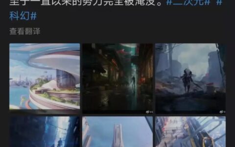 莉莉丝《伊甸启示录》项目组解散，2021年11月曾首测