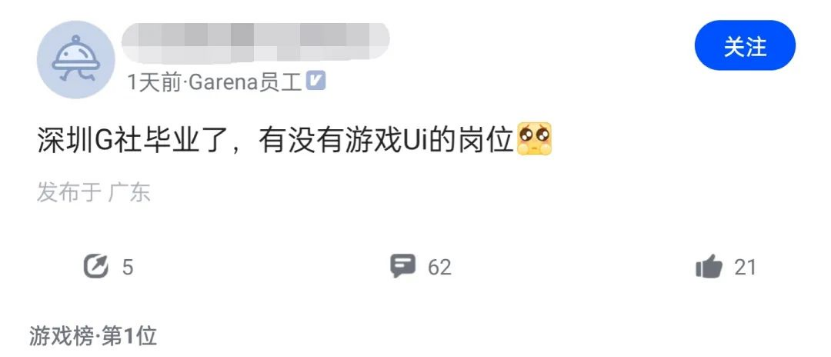 《阿凡达》《流浪地球》手游无缘影游联动背后：游戏裁员潮后遗症