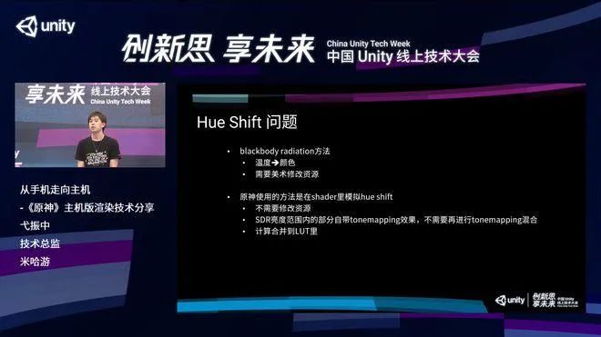独家 | 错过米哈游的人