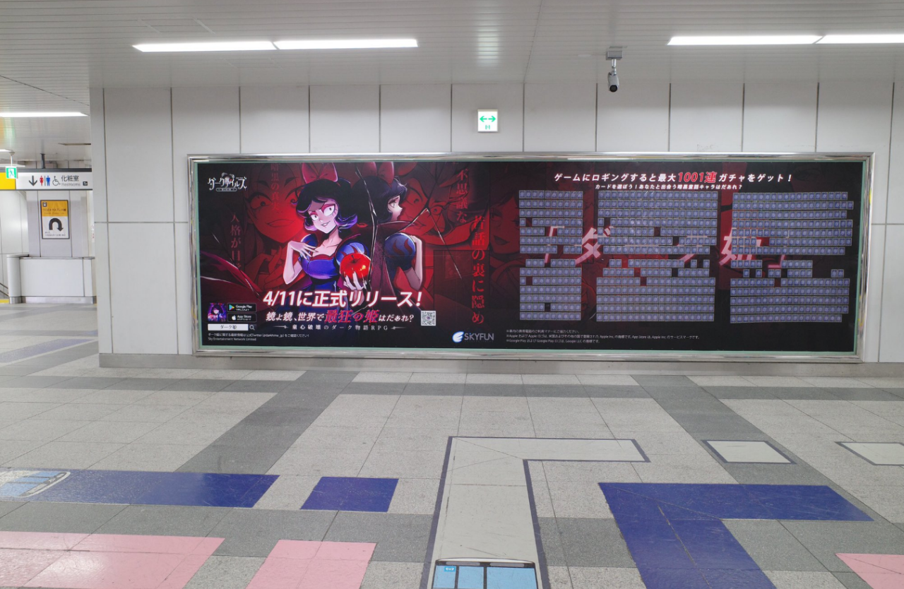 国产卡牌上线日本，仅用3天破500万收入