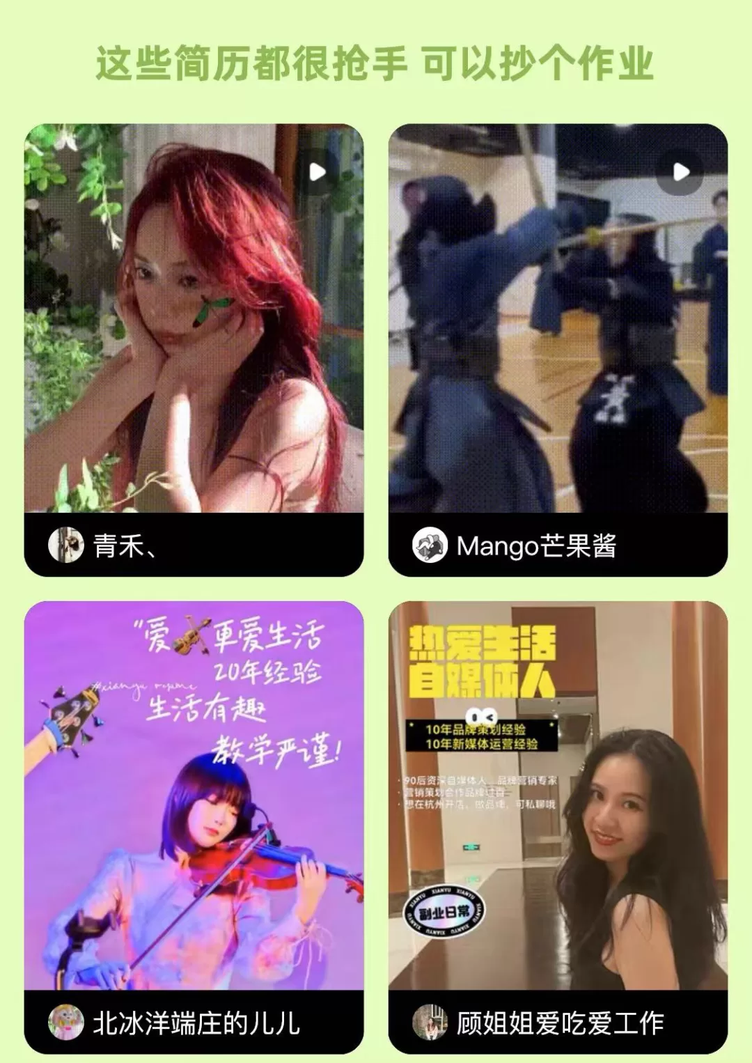 闲鱼是电商和社区的未来解