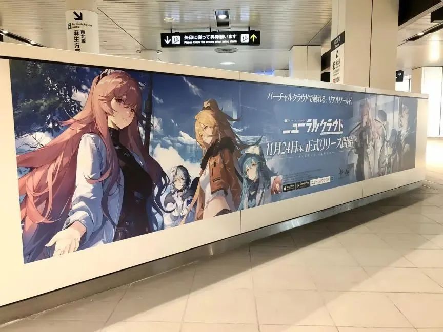 《云图计划》登顶海外iOS免费榜 散爆补齐“少前”宇宙核心板块