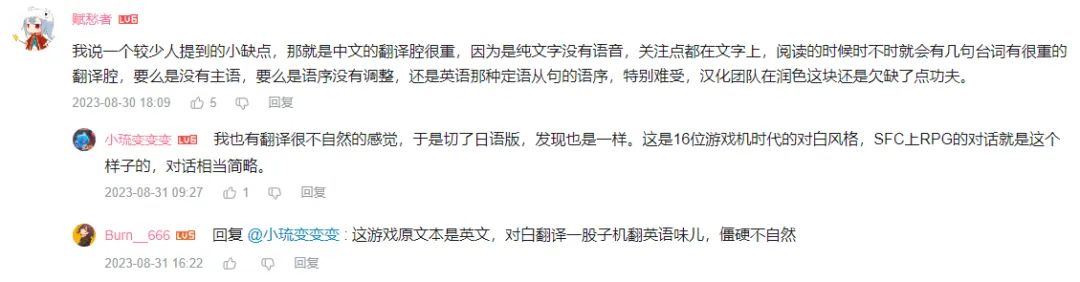 首日销量破10万，但《星之海》“重现经典”的味道有点“怪”