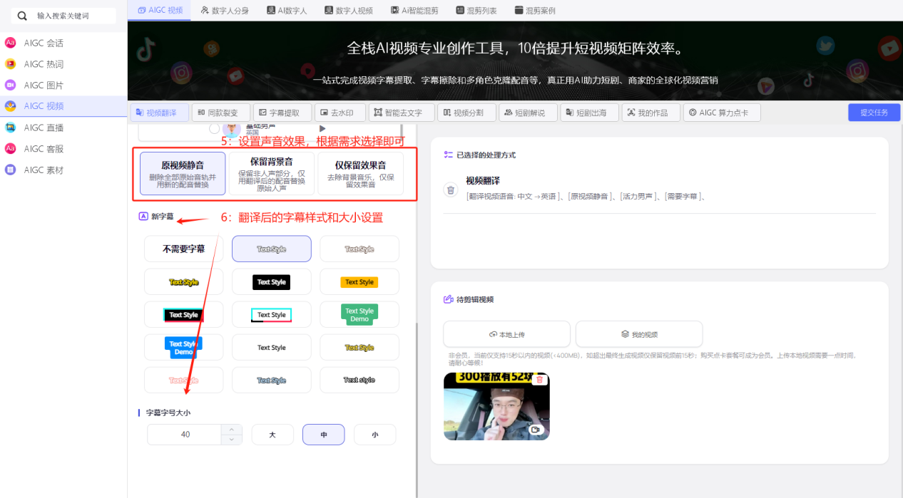 《私域神器》海外营销拓客软件使用教程说明书