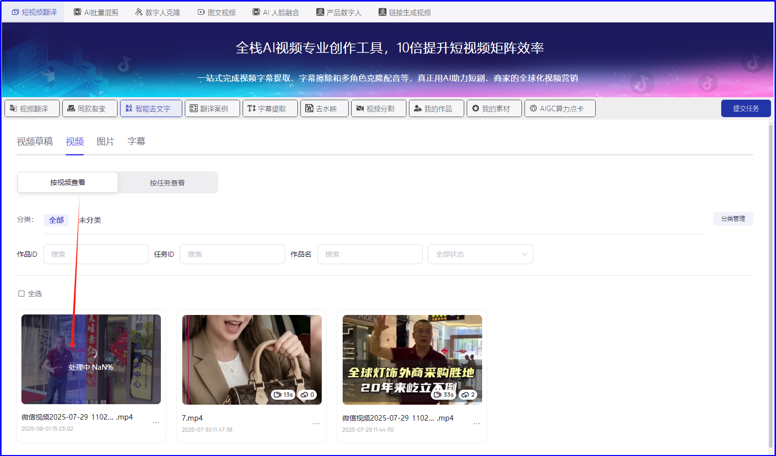 《私域神器》海外营销拓客软件使用教程说明书