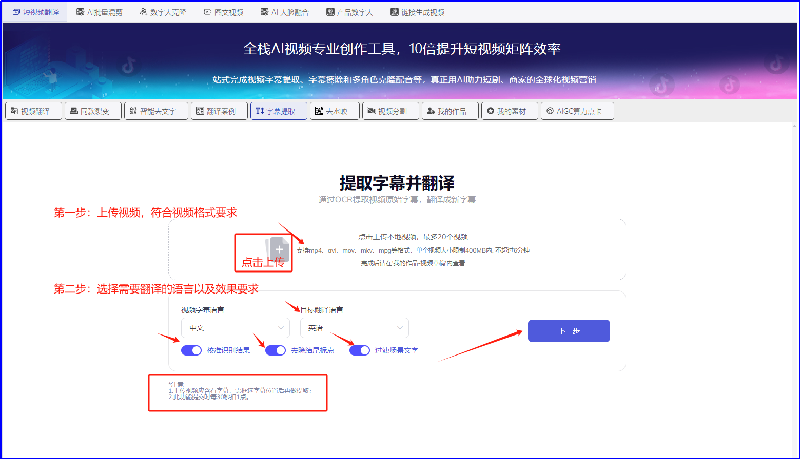 《私域神器》海外营销拓客软件使用教程说明书