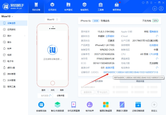 《私域神器》海外营销拓客软件使用教程说明书