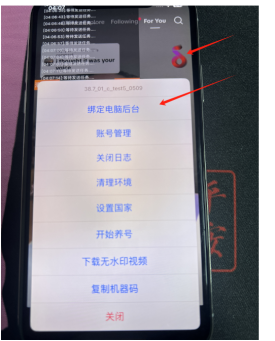 《私域神器》海外营销拓客软件使用教程说明书