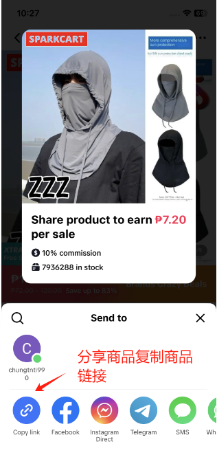 《私域神器》海外营销拓客软件使用教程说明书