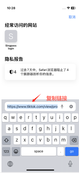 《私域神器》海外营销拓客软件使用教程说明书
