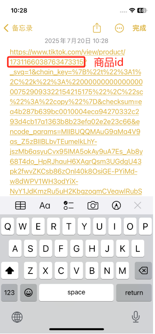 《私域神器》海外营销拓客软件使用教程说明书