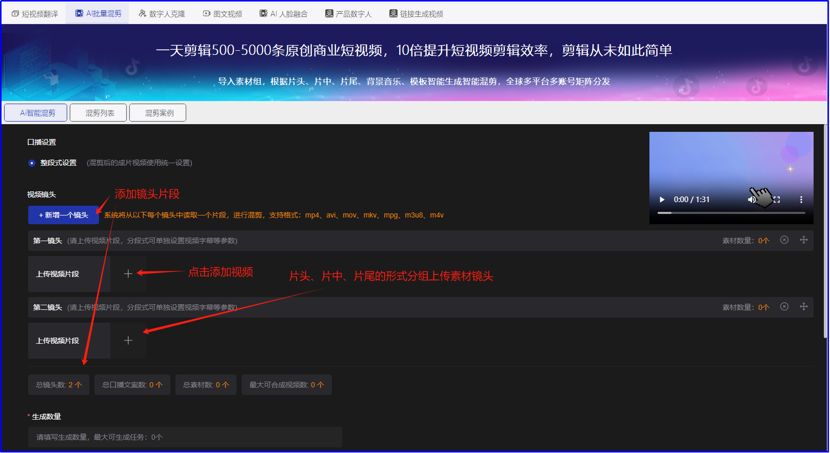 《私域神器》海外营销拓客软件使用教程说明书