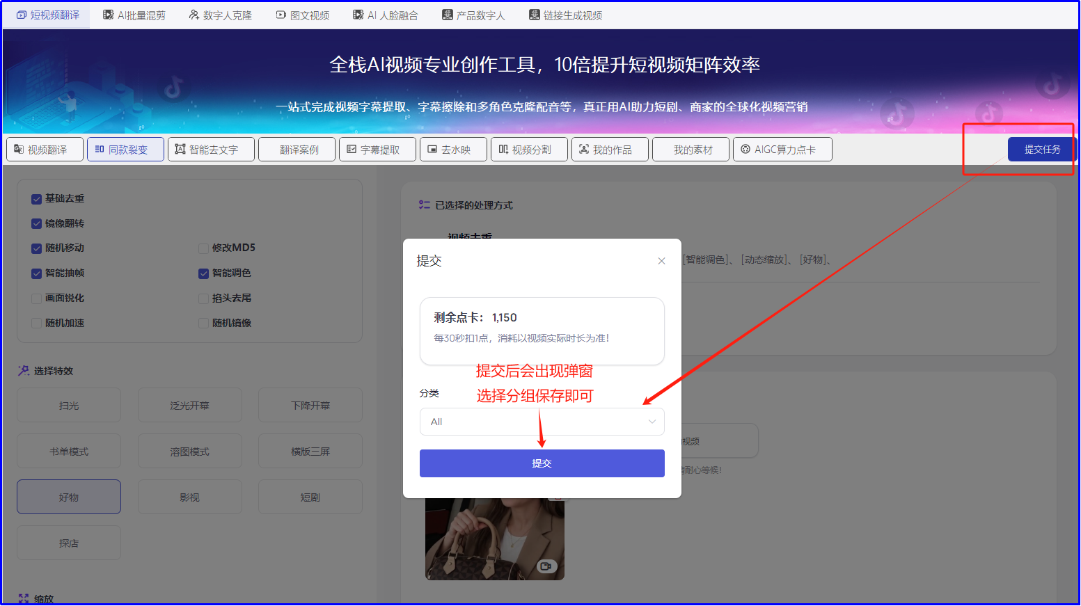 《私域神器》海外营销拓客软件使用教程说明书