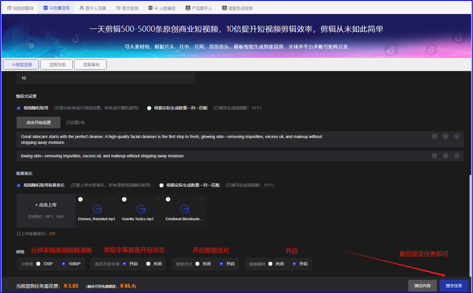 《私域神器》海外营销拓客软件使用教程说明书