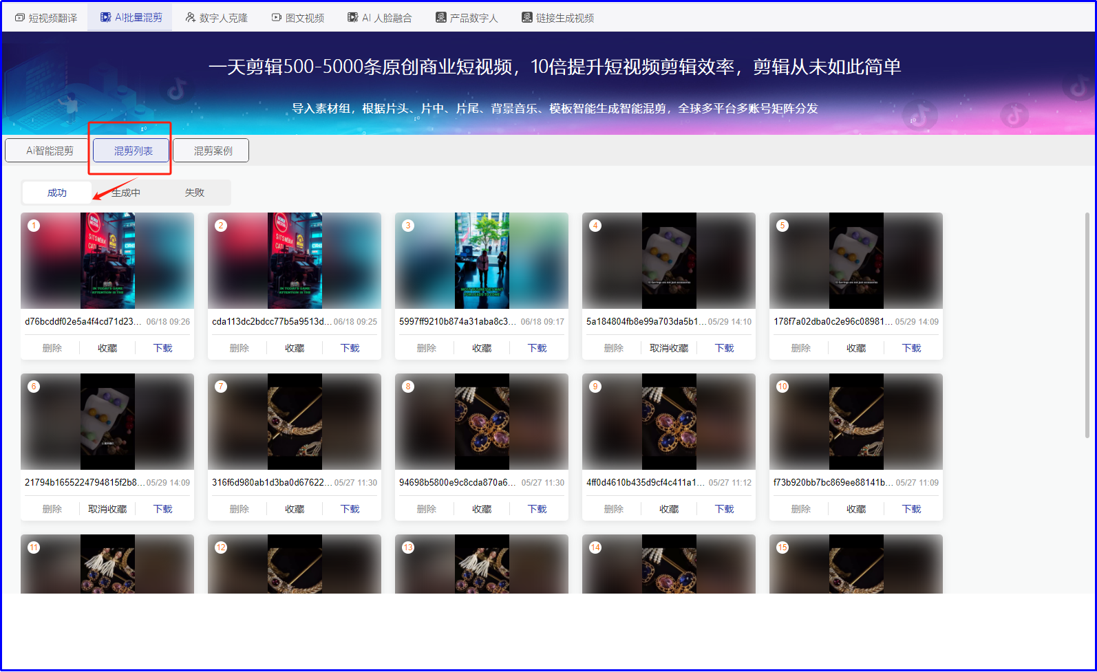 《私域神器》海外营销拓客软件使用教程说明书