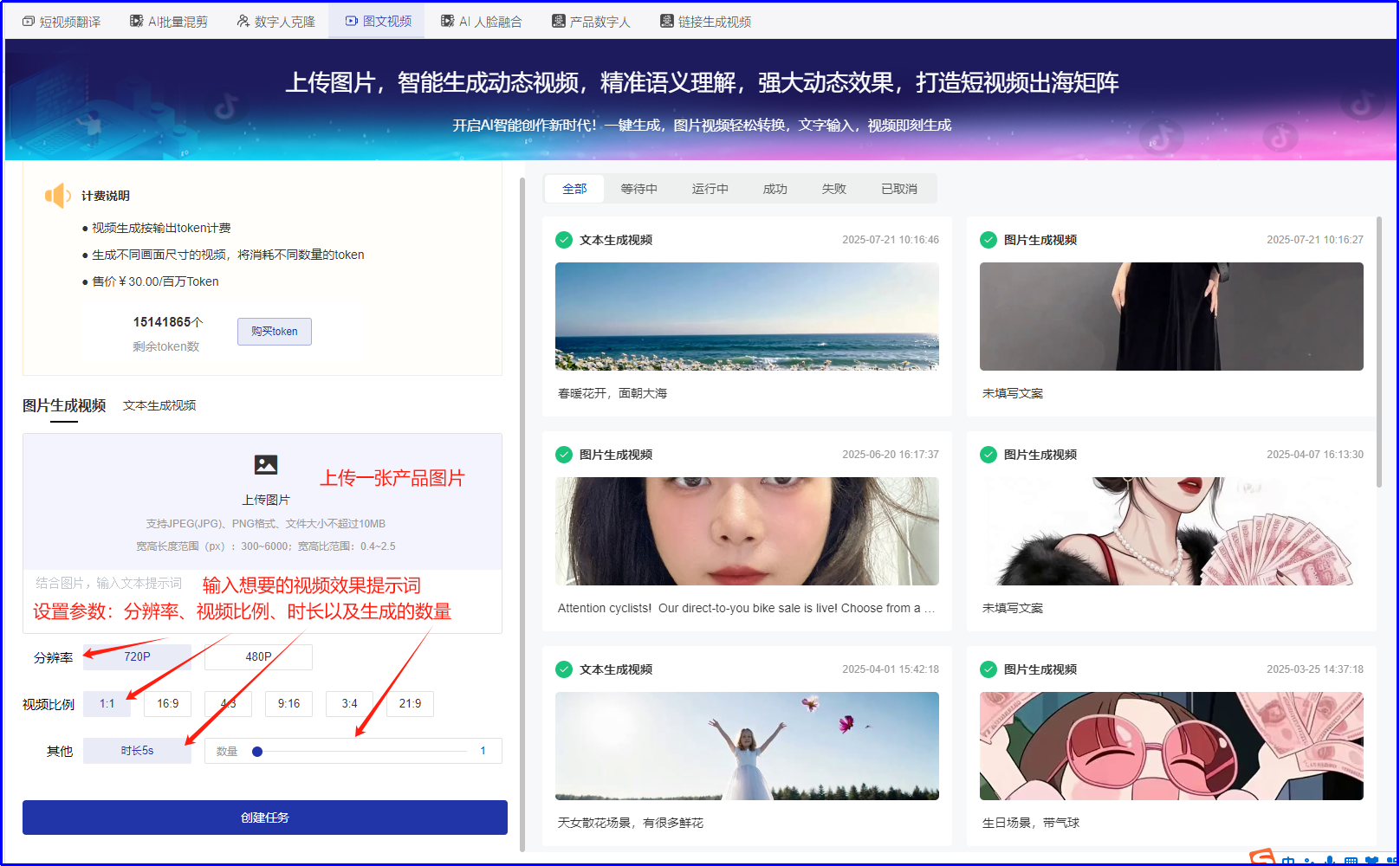 《私域神器》海外营销拓客软件使用教程说明书