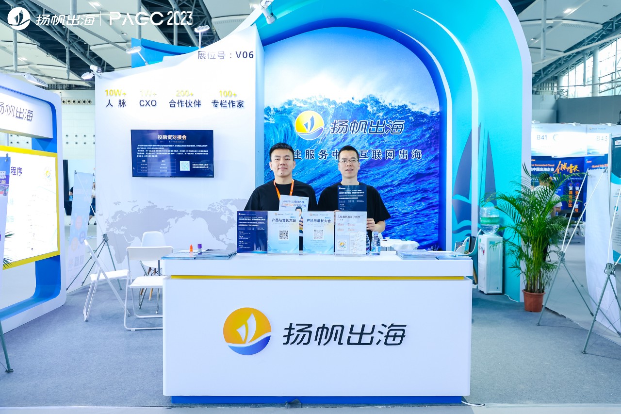 PAGC 2023 高清图集丨首日PAGC大会精彩瞬间都在这儿！（附演讲PPT）