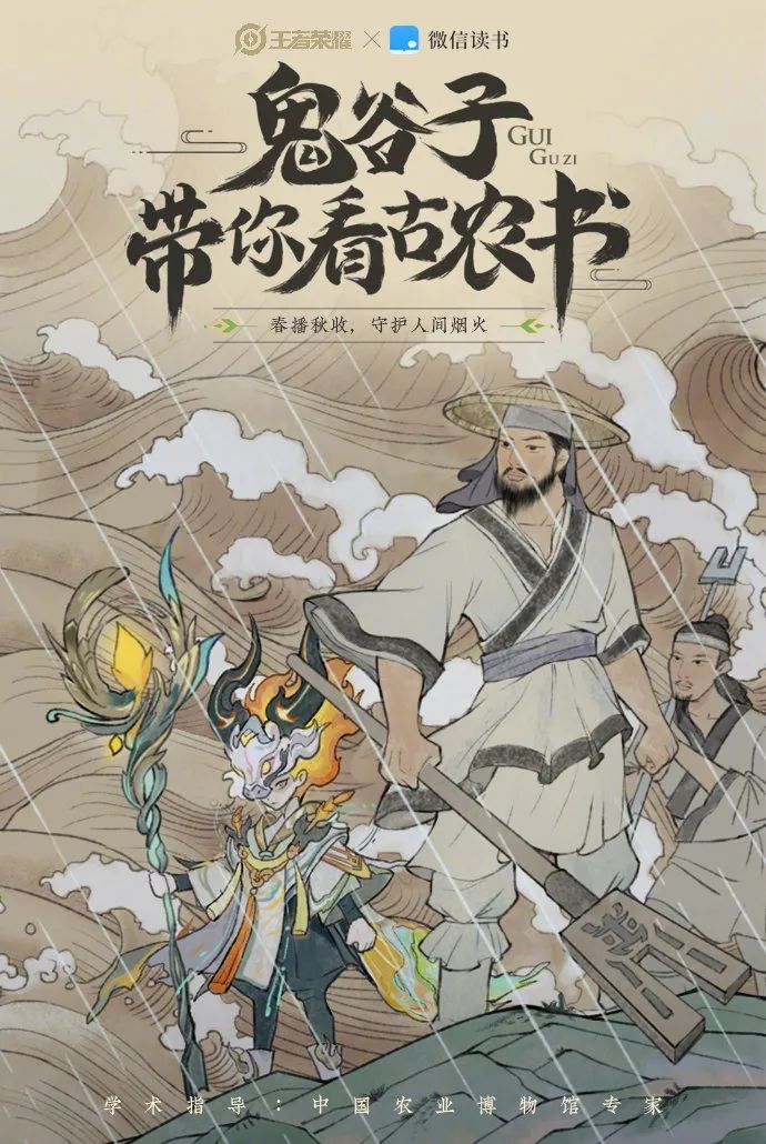 《王者荣耀》，七年之痒了吗？