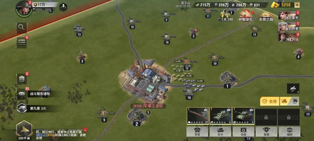 莉莉丝的反击：我在海外发现了，他们偷藏许久的一款新品